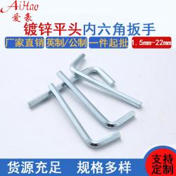 內(nèi)六角扳手：小工具，大乾坤