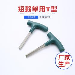 內(nèi)六角扳手：精準(zhǔn)契合，高效扭矩傳遞
