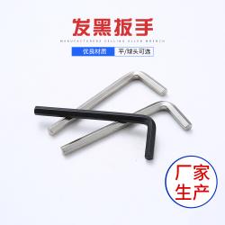 內(nèi)六角扳手：正確養(yǎng)護(hù)，鑄就長(zhǎng)久高效工具