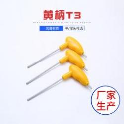 內(nèi)六角扳手在汽車維修與機械加工中的應(yīng)用有哪些特點？