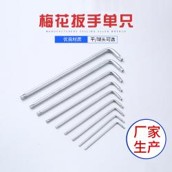 內(nèi)六角扳手：高效施力，輕松操控螺栓