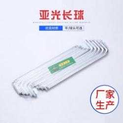你知道內(nèi)六角扳手的特點(diǎn)么？