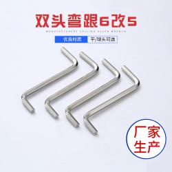 內(nèi)六角扳手：高效利器，解鎖操作便捷新體驗(yàn)