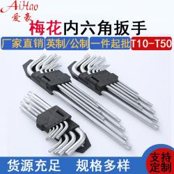 內(nèi)六角扳手：多樣規(guī)格，適配多元需求